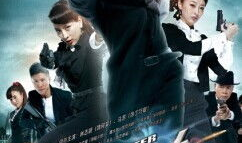 猎手电视剧,暗影猎杀，正义之刃